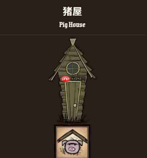 饥困荒野中猪人房玩法攻略详解