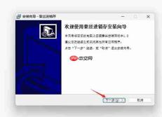 秦丝进销存是做什么用的_秦丝进销存如何下载安装