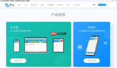 秦丝进销存是做什么用的_秦丝进销存如何下载安装