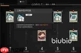 失控进化天赋是什么