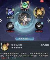 仙界大掌门中的紫灵强度如何及介绍
