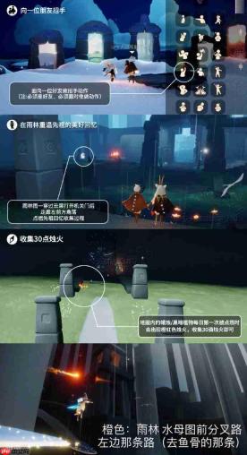 光遇9.12每日任务怎么做-光遇9月12日每日任务做法攻略