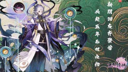 无双萌将强力阵容养成攻略强力阵容搭配推荐
