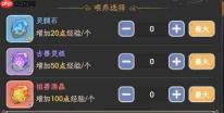 西行奇遇神兽:提升养成的攻略指南