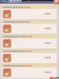 西行奇遇神兽:提升养成的攻略指南