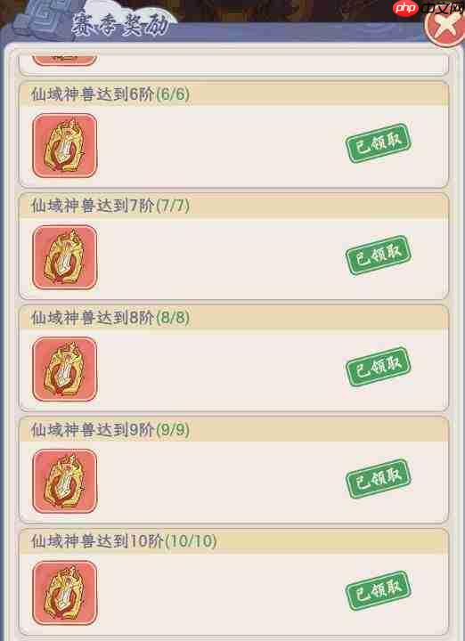 西行奇遇神兽：提升养成的攻略指南