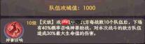 西行奇遇神兽:提升养成的攻略指南
