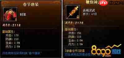 灵武世界雪域寻宝活动怎么玩