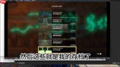 塞尔达传说王国之泪存档怎么用