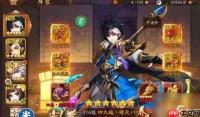 三国志王道天下如何抽取SSR武将