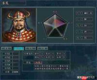 三国志王道天下如何抽取SSR武将