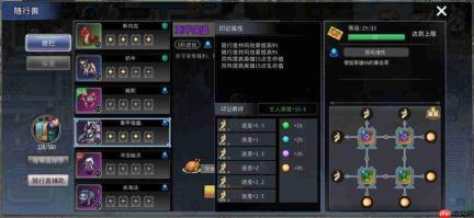 黑白之地共鸣型宠物介绍共鸣型宠物解析