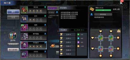 黑白之地共鸣型宠物介绍共鸣型宠物解析