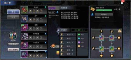黑白之地共鸣型宠物介绍共鸣型宠物解析