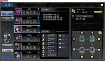 黑白之地共鸣型宠物介绍共鸣型宠物解析