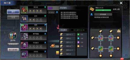 黑白之地共鸣型宠物介绍共鸣型宠物解析
