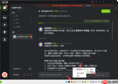 游戏开黑时怎么设置隐身在线状态_3步即可启动隐身模式
