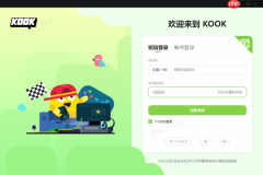 游戏开黑时怎么设置隐身在线状态_3步即可启动隐身模式