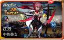吞噬星空女角色有哪些