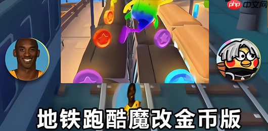地铁跑酷怎么恢复账号