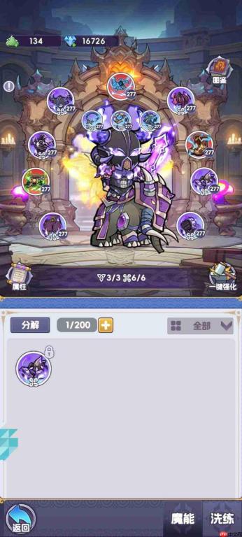 燃烧纪元魔能玩法详解与指南