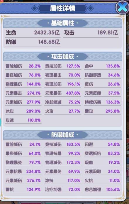 燃烧纪元魔能玩法详解与指南