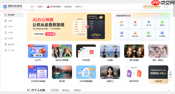 AI安全防护软件哪个好_全能型的AI防护工具推荐