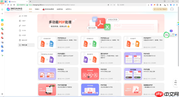AI安全防护软件哪个好_全能型的AI防护工具推荐