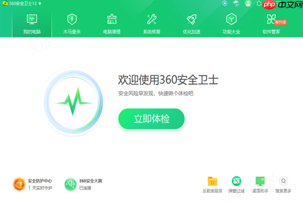 AI安全防护软件哪个好_全能型的AI防护工具推荐