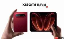 解锁多项旗舰性能纪录!小米18 Fold跑分数据新鲜出炉