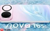 华为Nova 16s全球发布：5500尼特屏幕与7000mAh电池