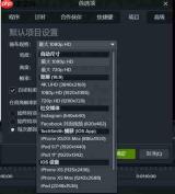 camtasia studio怎么设置画布背景和尺寸