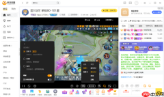 虎牙直播花屏怎么回事_虎牙直播花屏主要原因分析