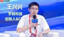 报销超100元都需王兴兴审批？宇树员工：工作压力太大