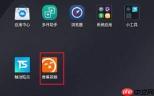触动精灵怎么模拟滑动破解滑块验证