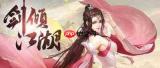 灵武世界怎么快速升级