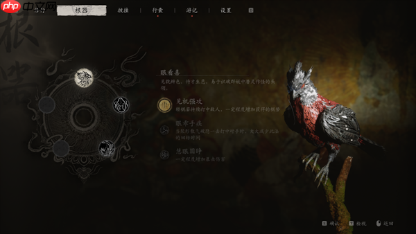 黑神话悟空全剧情流程图文攻略
