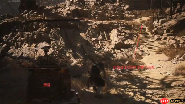 黑神话悟空全剧情流程图文攻略