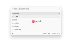 如何快速唤起豆包的小窗模式_豆包的小窗模式提供哪些功能