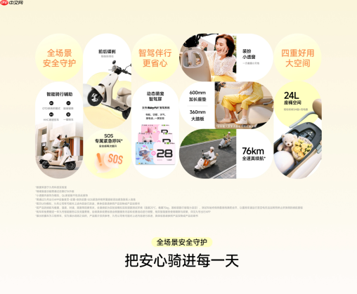 家庭通勤两轮电动车推荐：九号QL家庭版与A2系列实用选购指南