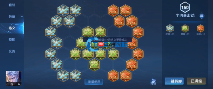 北京朝阳大司命半肉出装稳上分 三套搭配全分段通吃