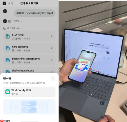 全场景协同+AI新体验,鸿蒙生产力工具大升级,学习实习都好用,开学季必备