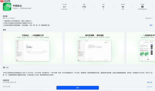 全场景协同+AI新体验,鸿蒙生产力工具大升级,学习实习都好用,开学季必备