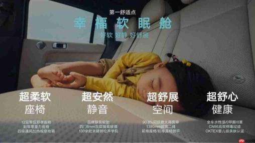 三孩家庭通勤纯电SUV怎么买
