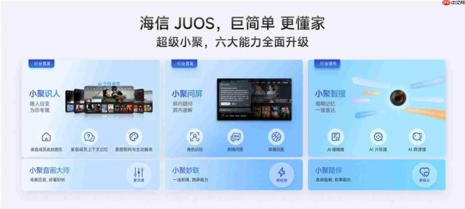 85寸电视推荐:五款85寸机型的答卷