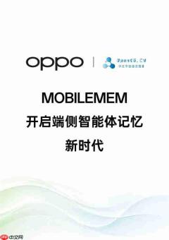 刘作虎谈AI手机下一阶段方向 开启端侧智能体记忆时代