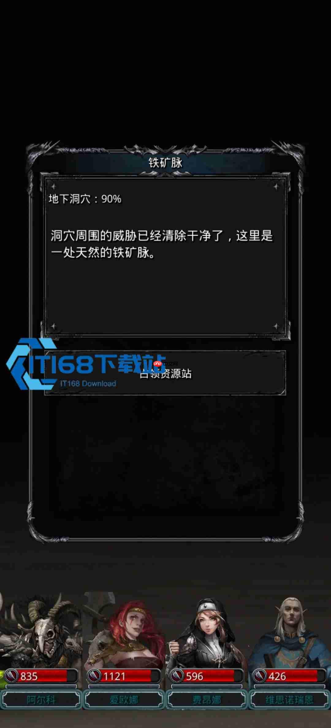 黑暗裂隙 31 层稳过攻略 阵容装备技能配置与通关技巧