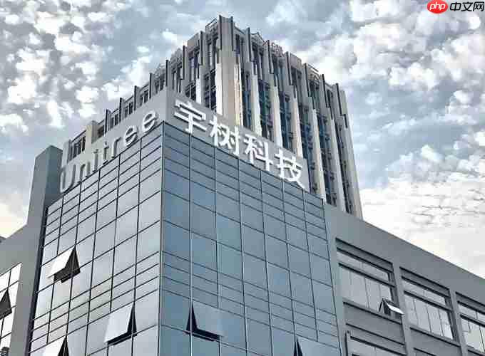 宇树科技股价腰斩!市盈率曾为特斯拉的320倍 太泡沫了