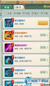 大掌门 2 后期属性收益全攻略 输出坦克属性优先级详解