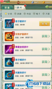 大掌门 2 后期属性收益全攻略 输出坦克属性优先级详解